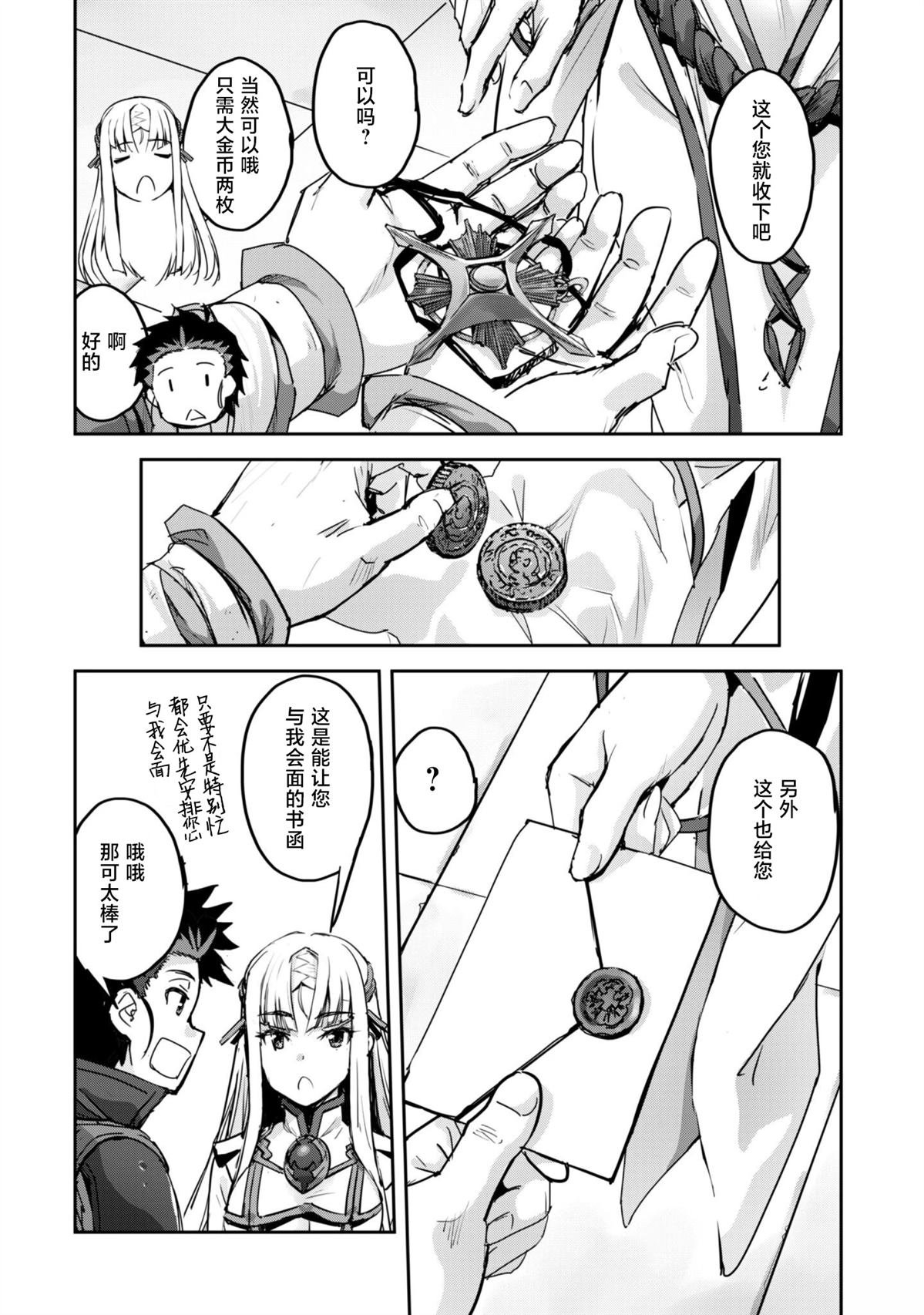 第52话
