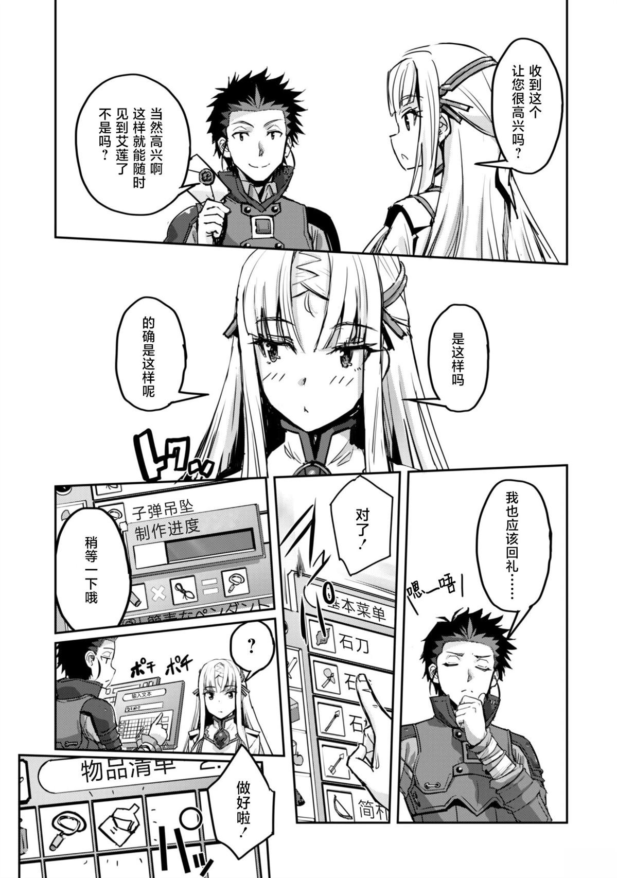 第52话