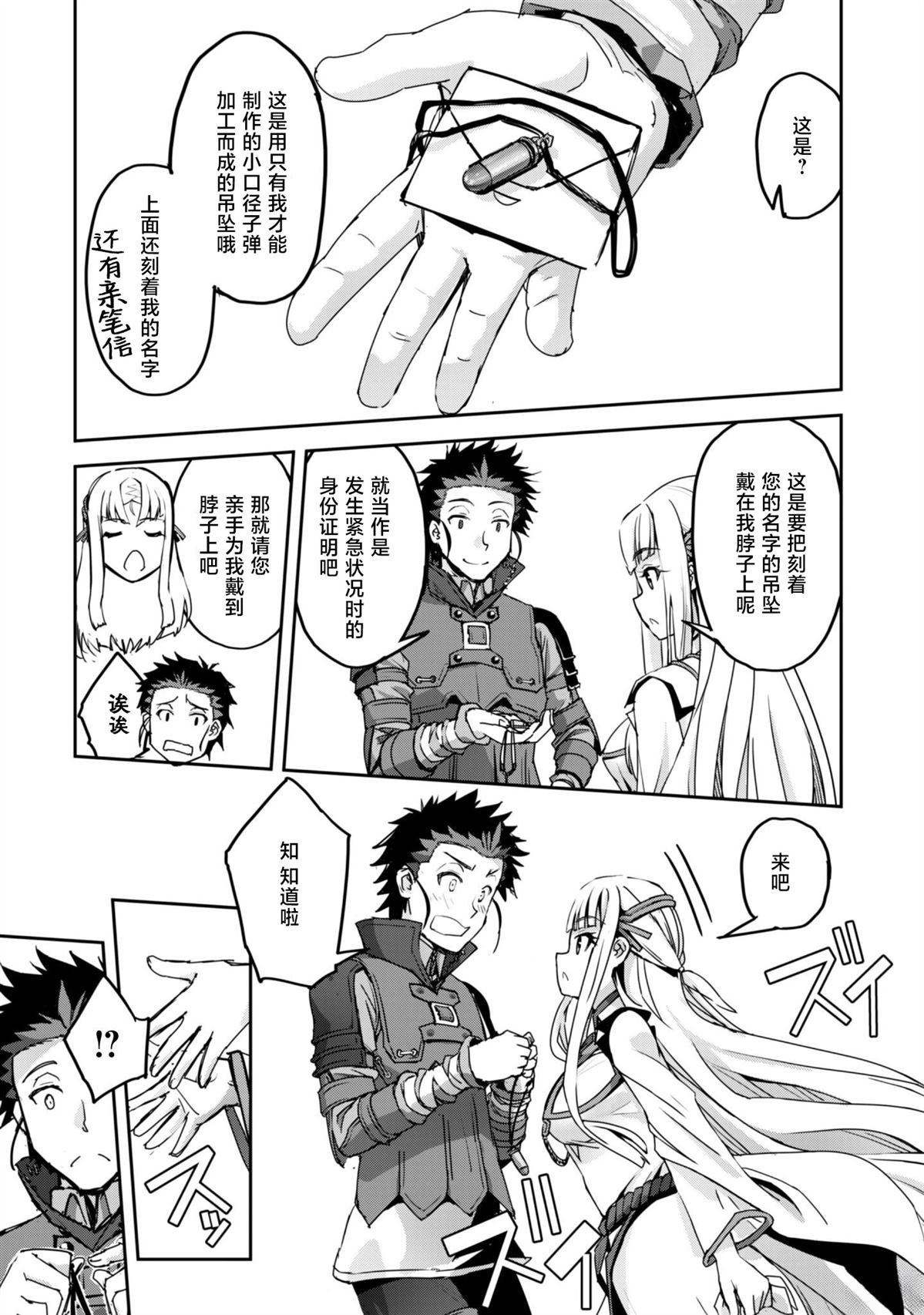 第52话