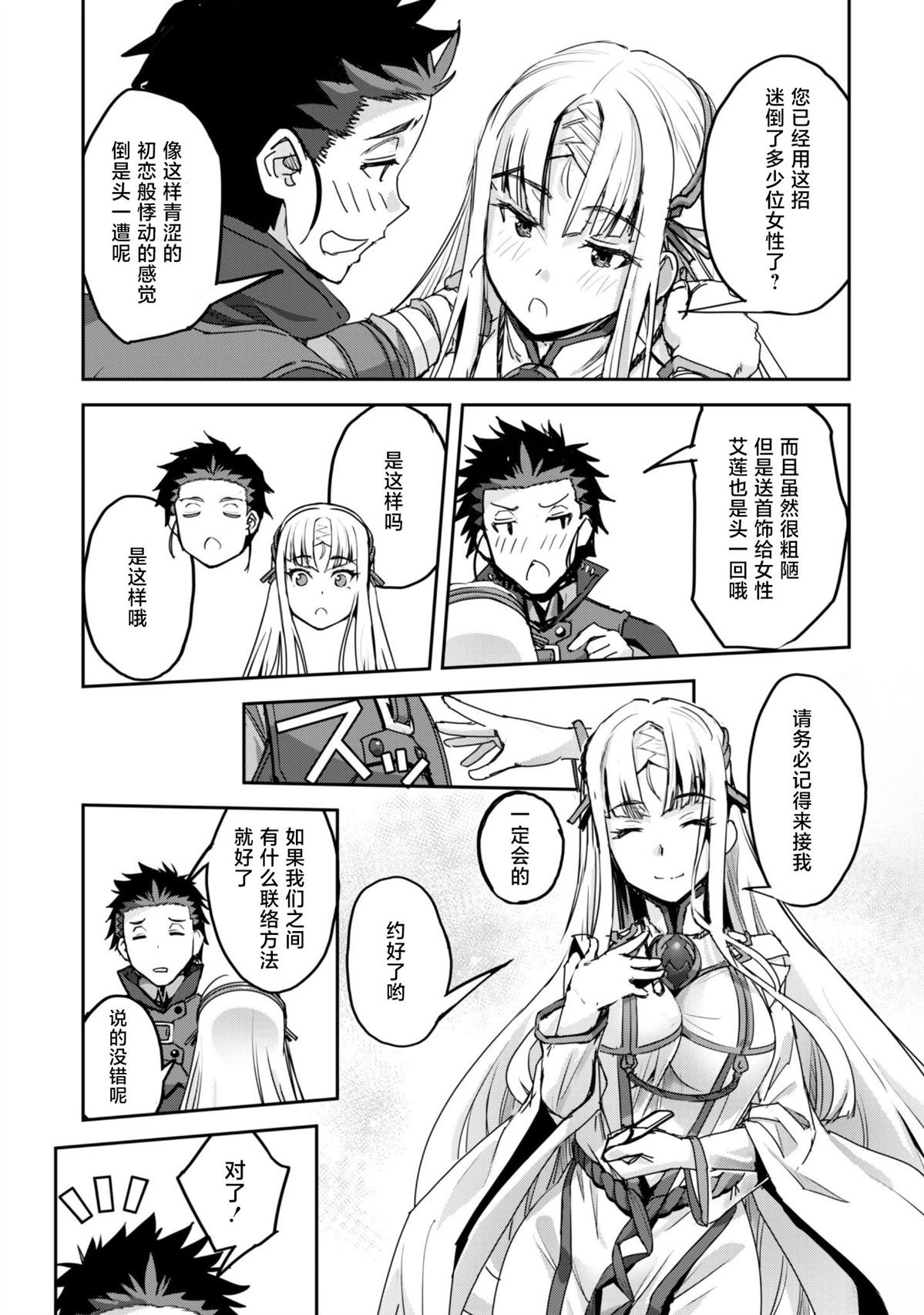第52话