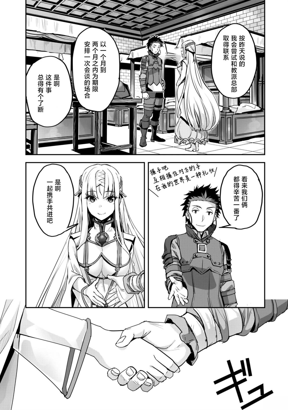 第52话