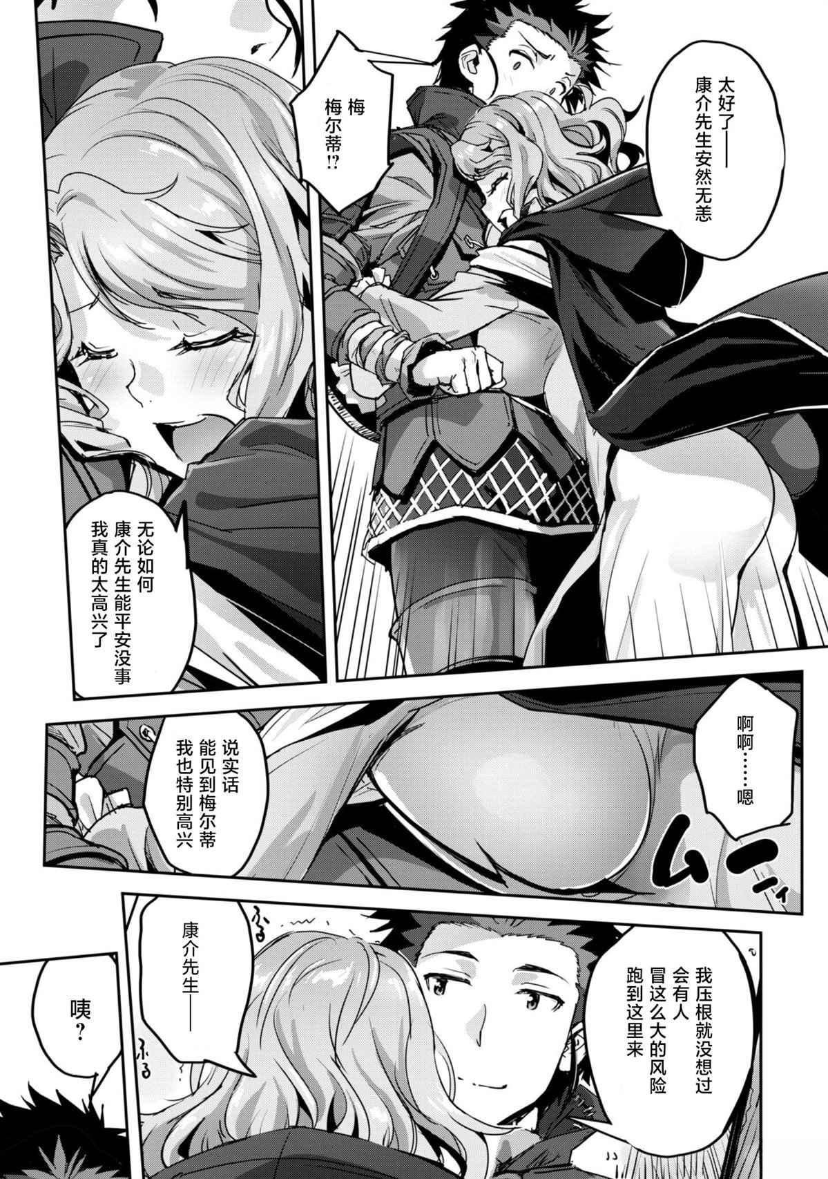 第52话