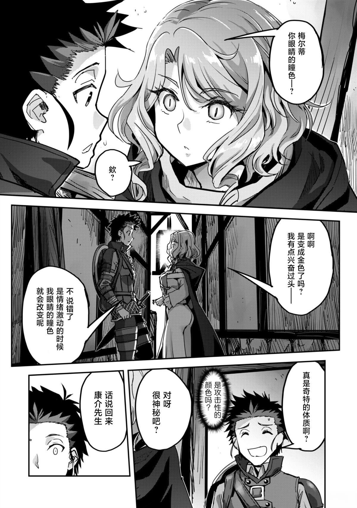 第52话