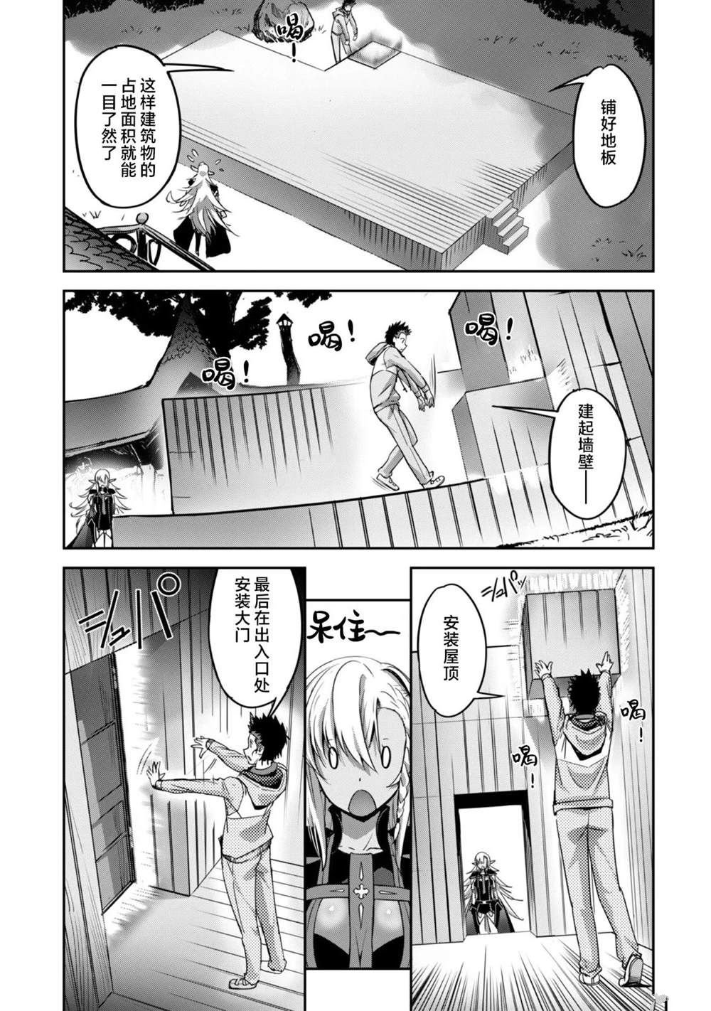 第5话