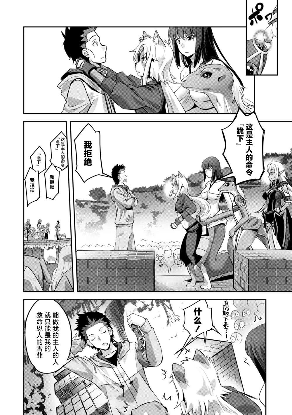 第9话