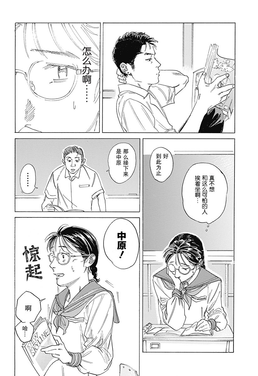 第1话
