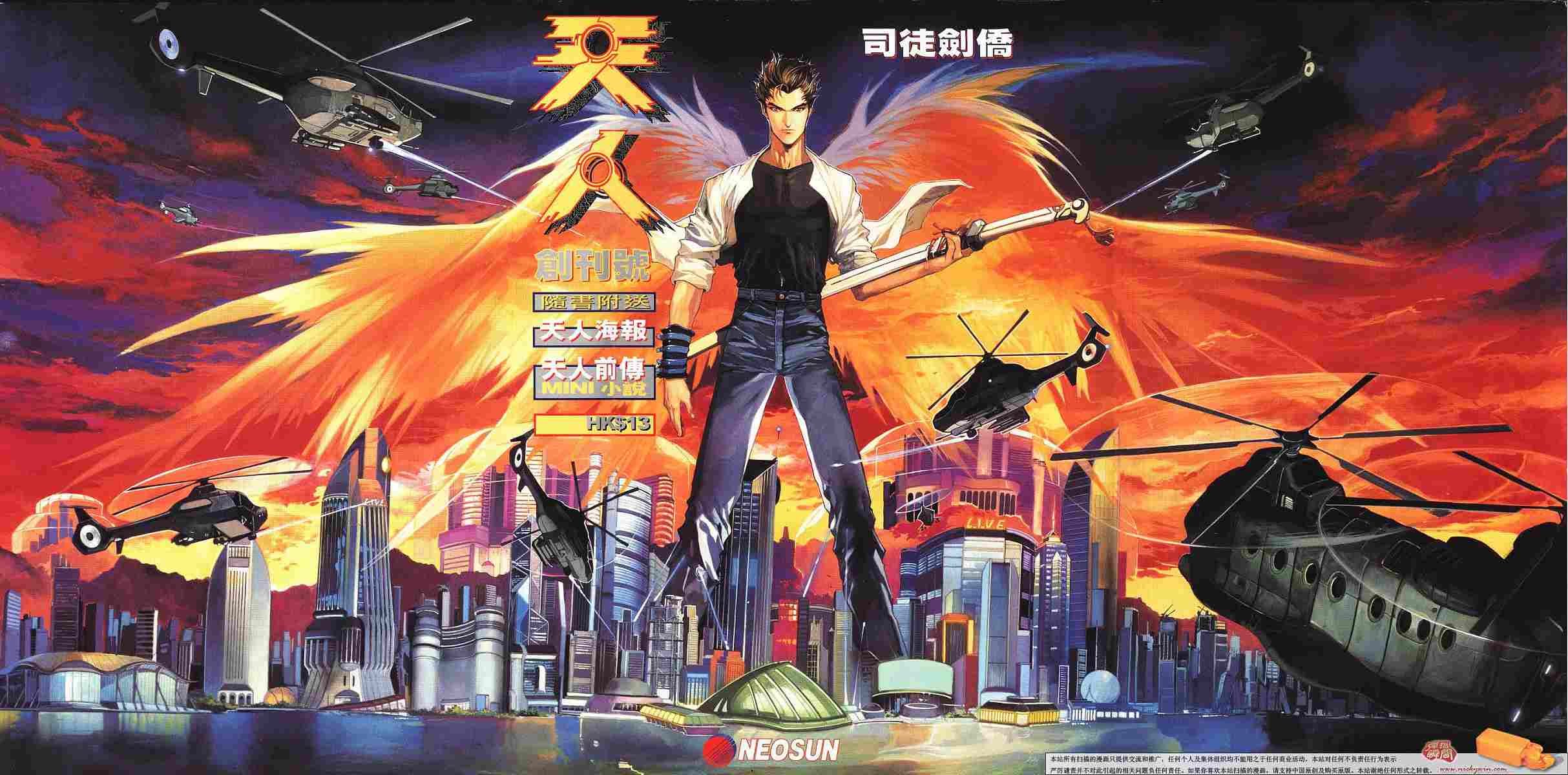 第1话
