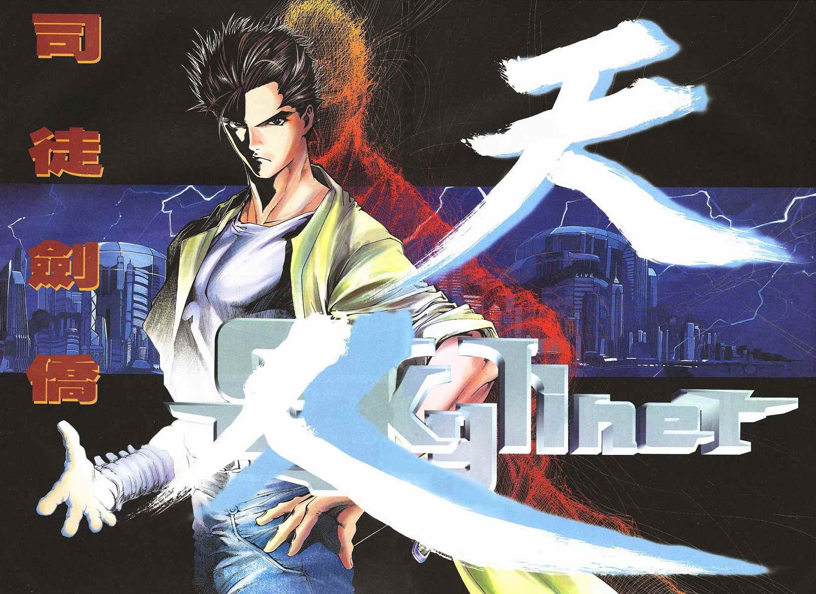 第1话