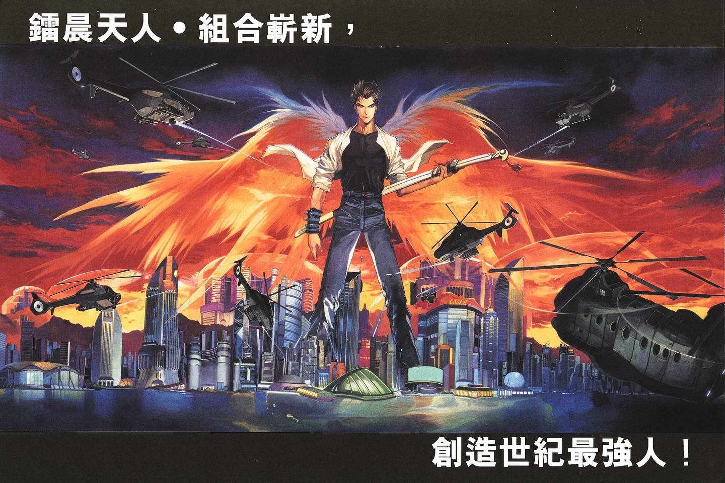 第1话