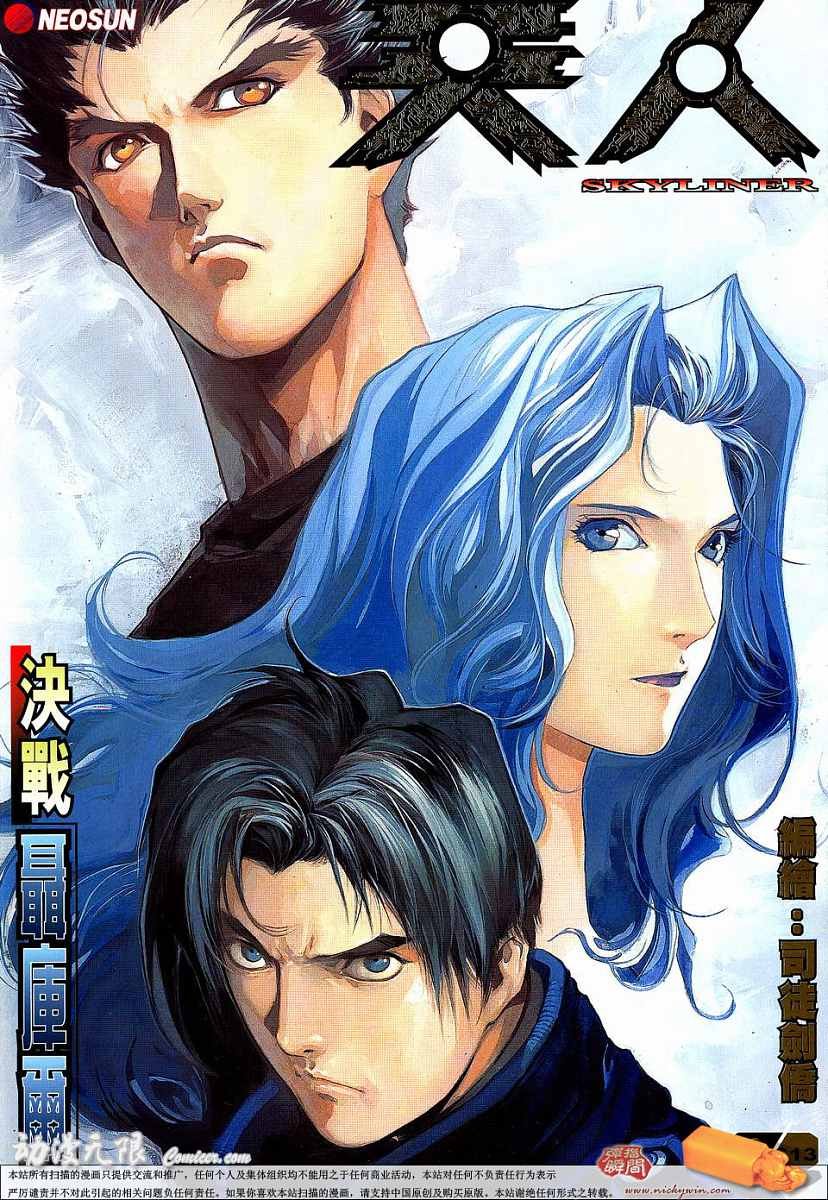 第10话