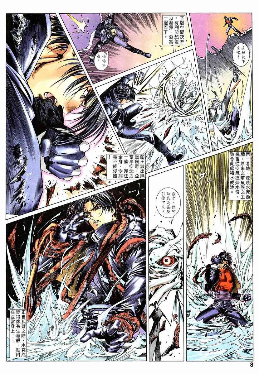 第10话
