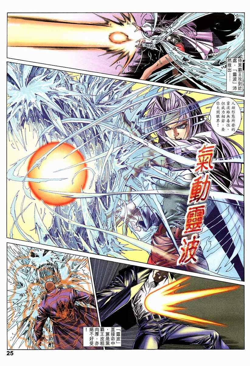 第10话