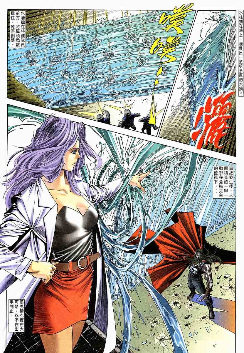 第11话
