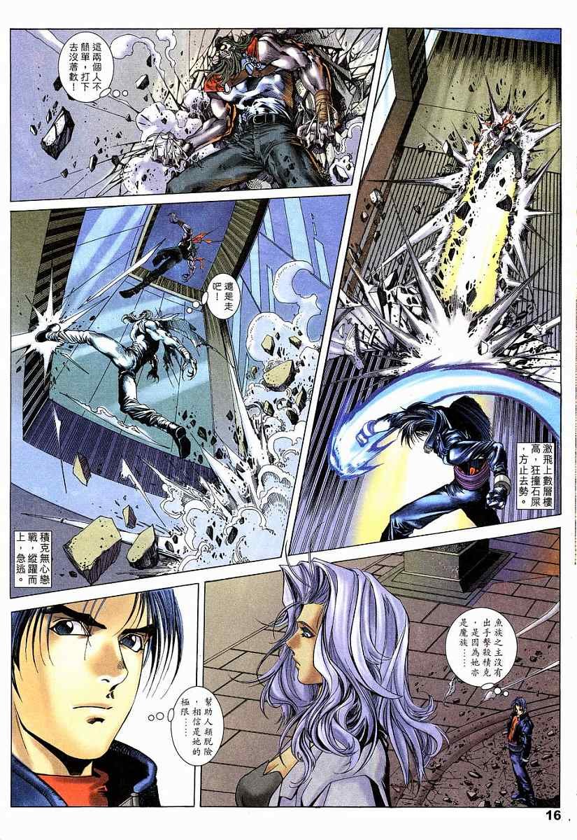 第11话