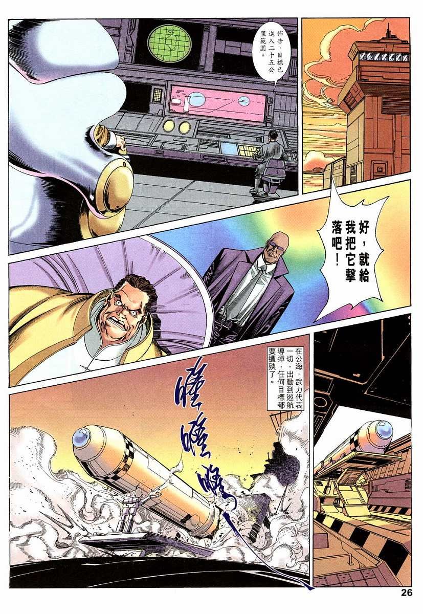 第12话
