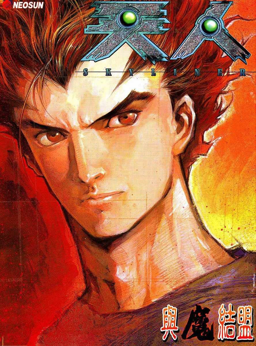 第13话