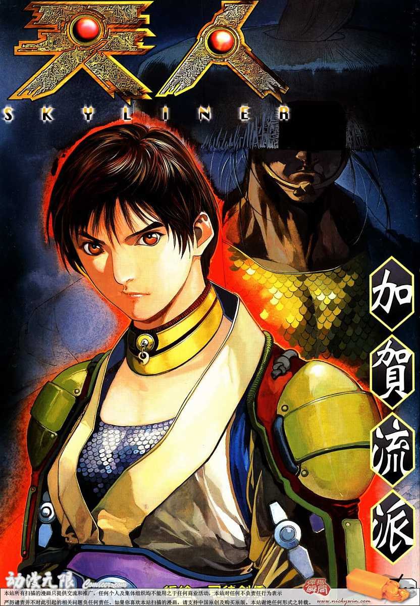 第14话