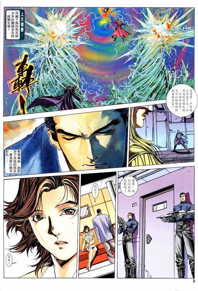 第14话