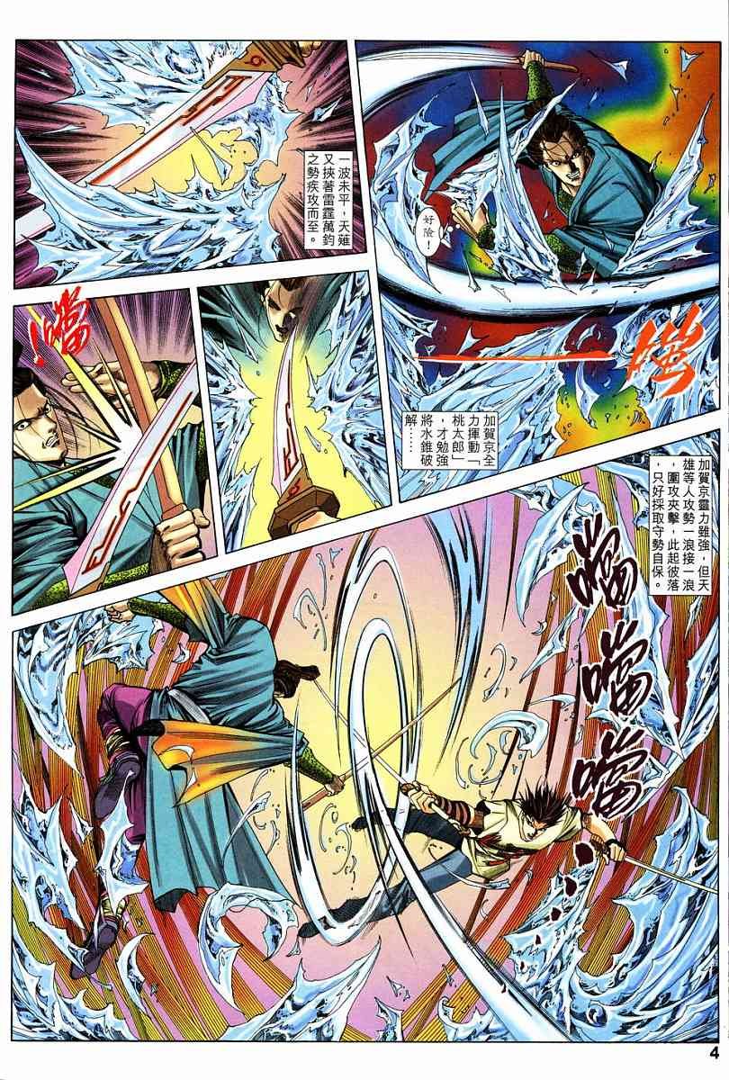 第15话