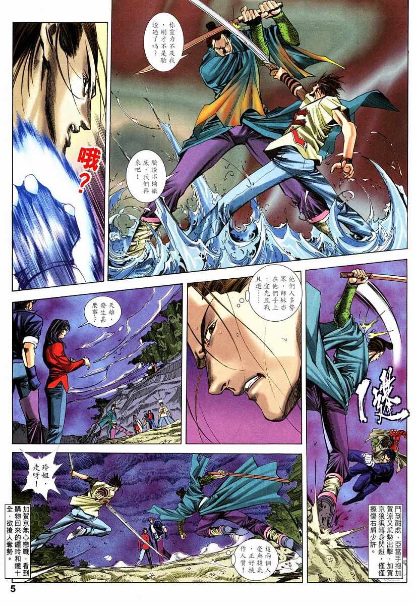 第15话