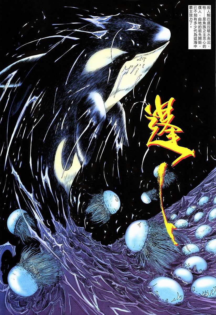 第15话