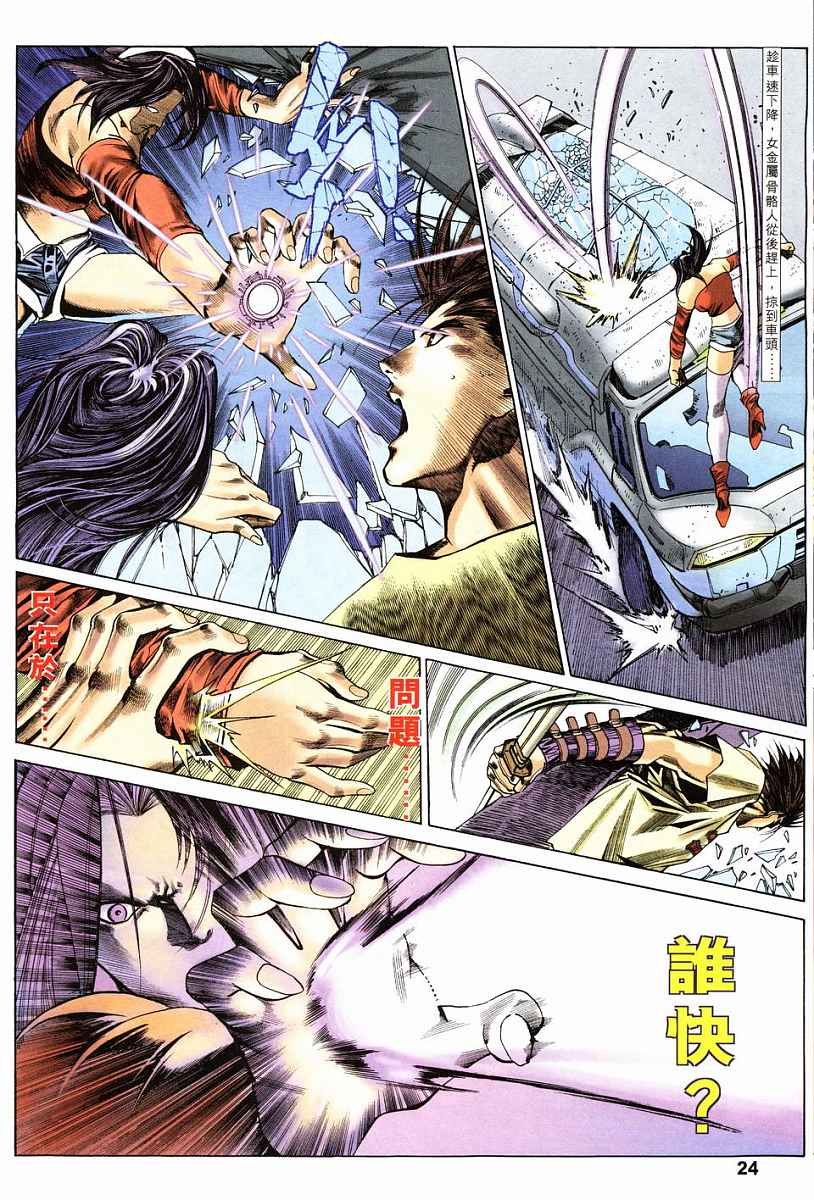 第16话