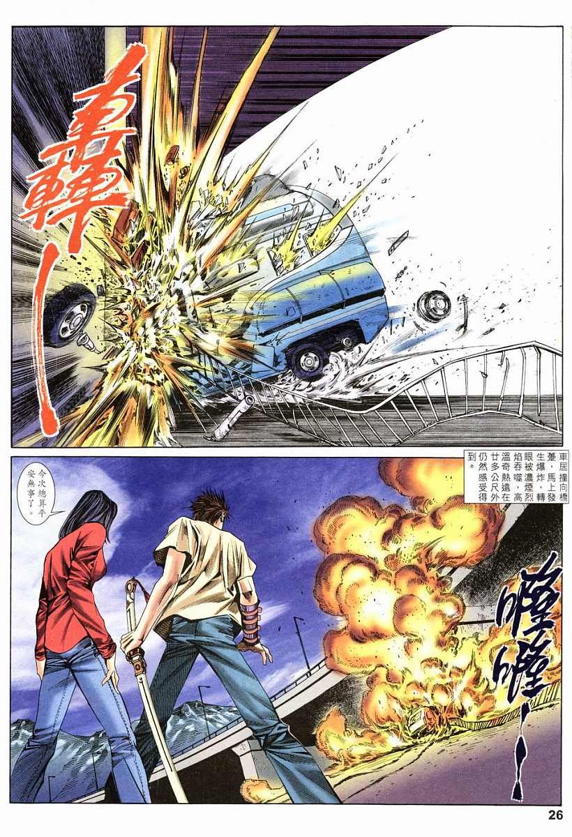 第16话