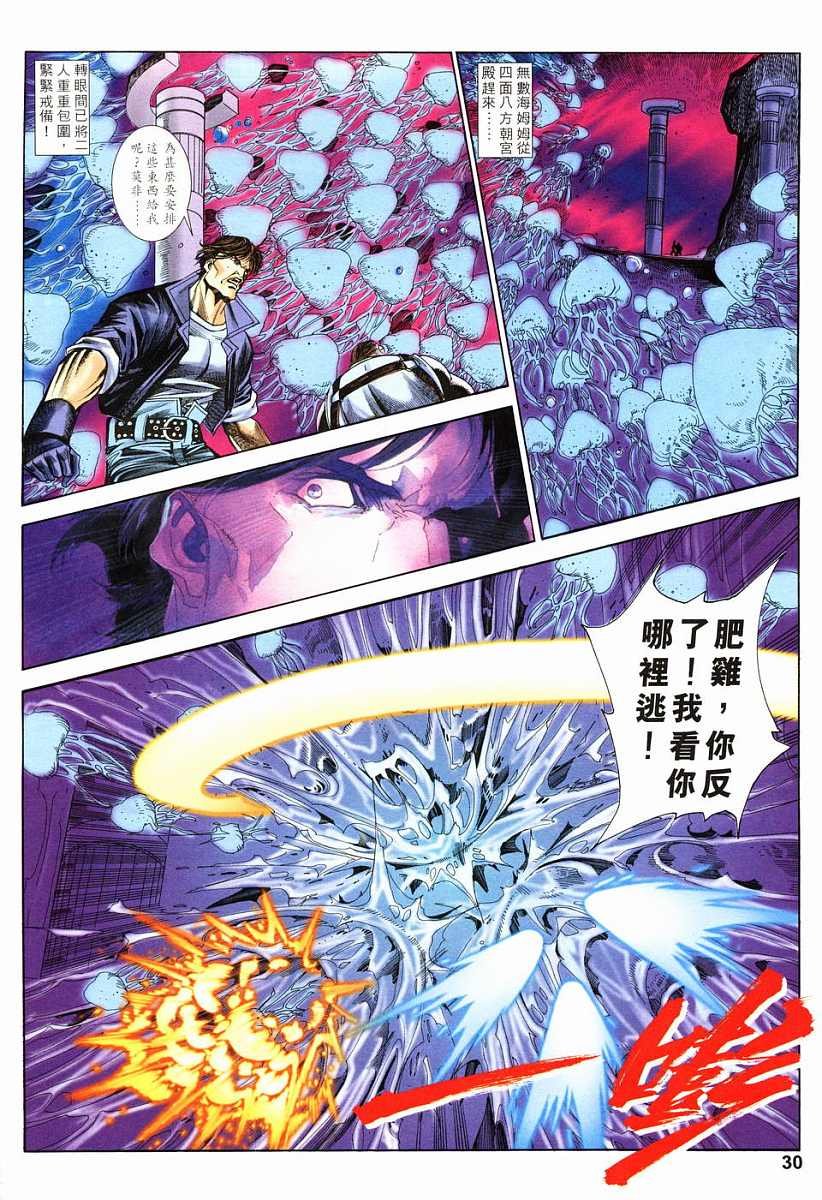 第16话