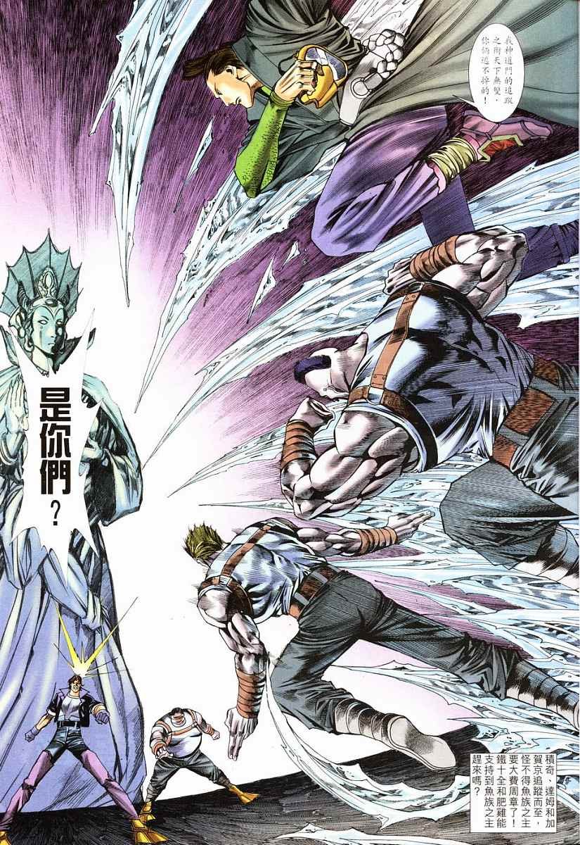 第16话