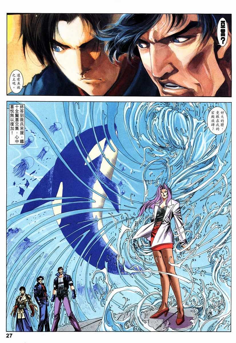 第17话