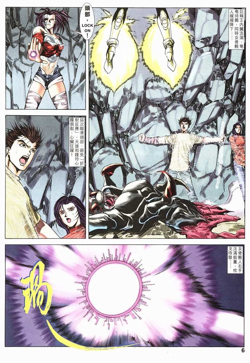 第18话
