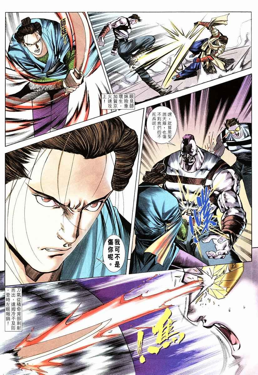 第18话