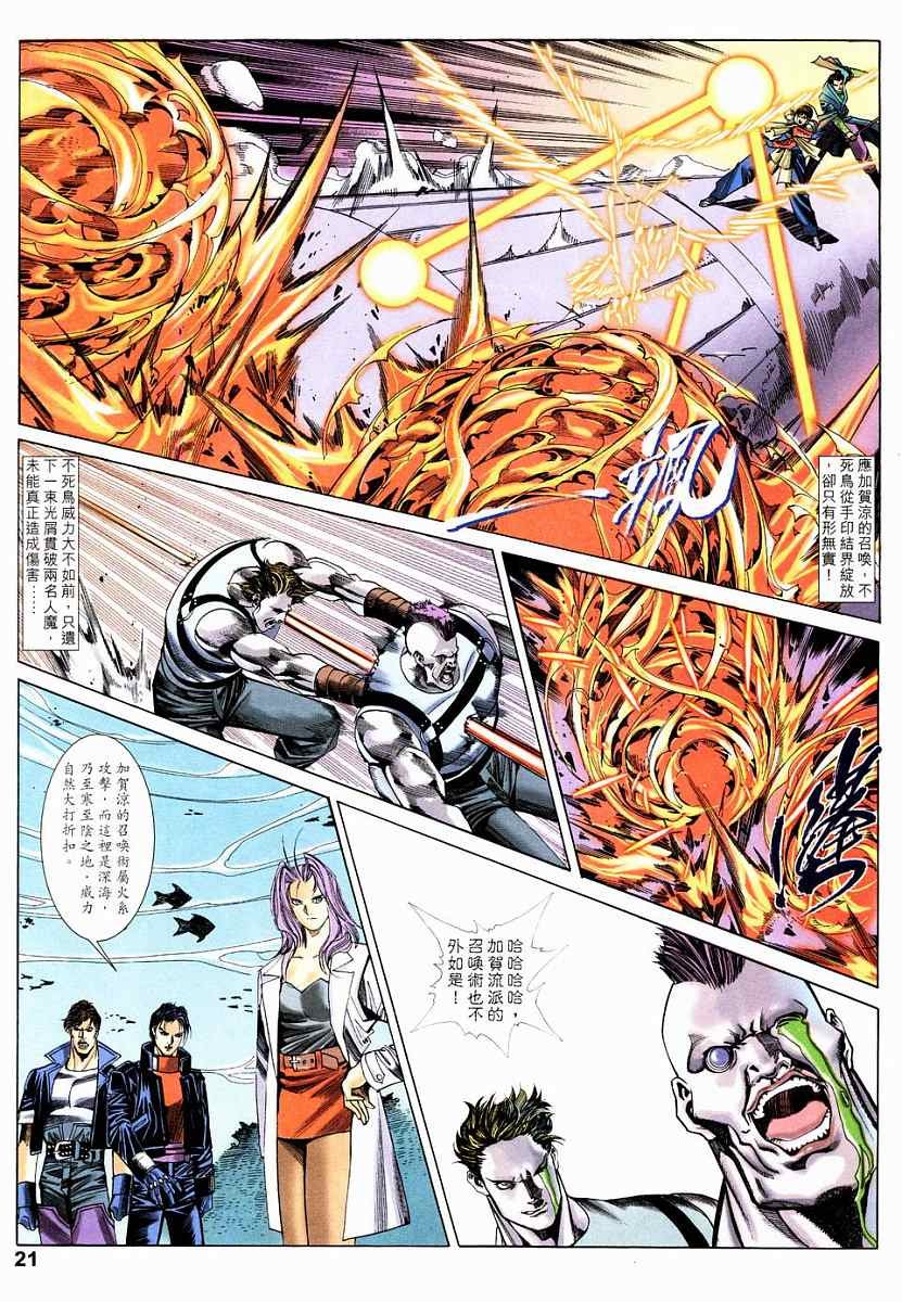 第18话