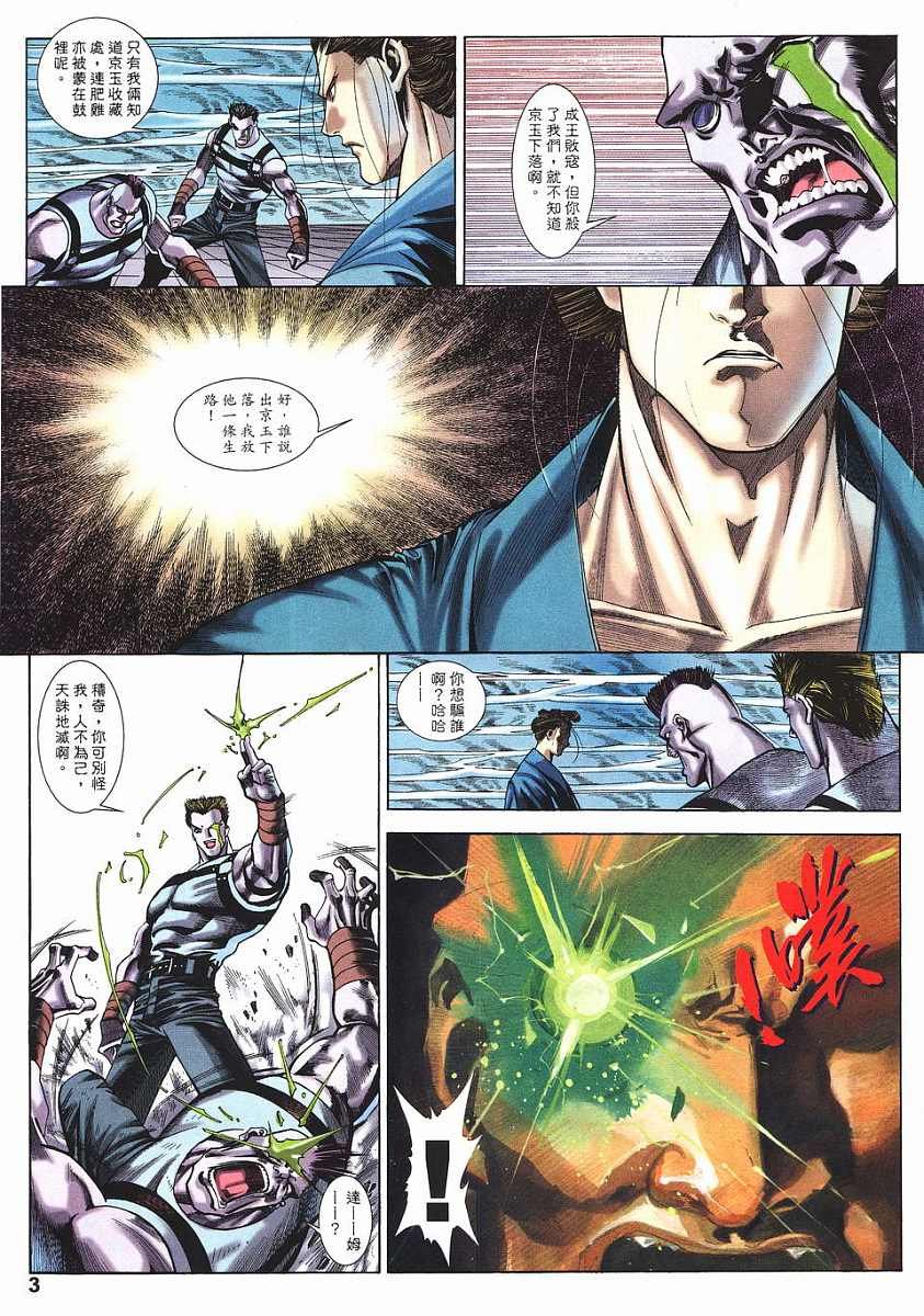 第19话