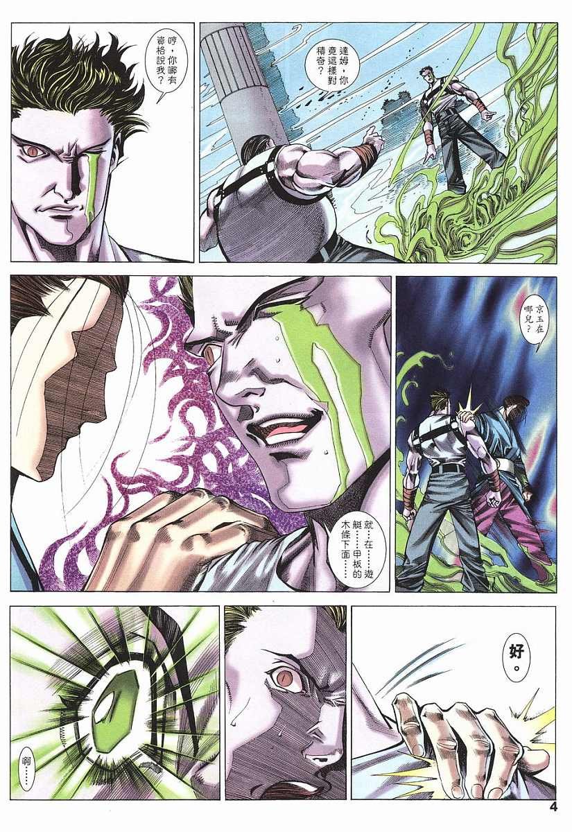 第19话