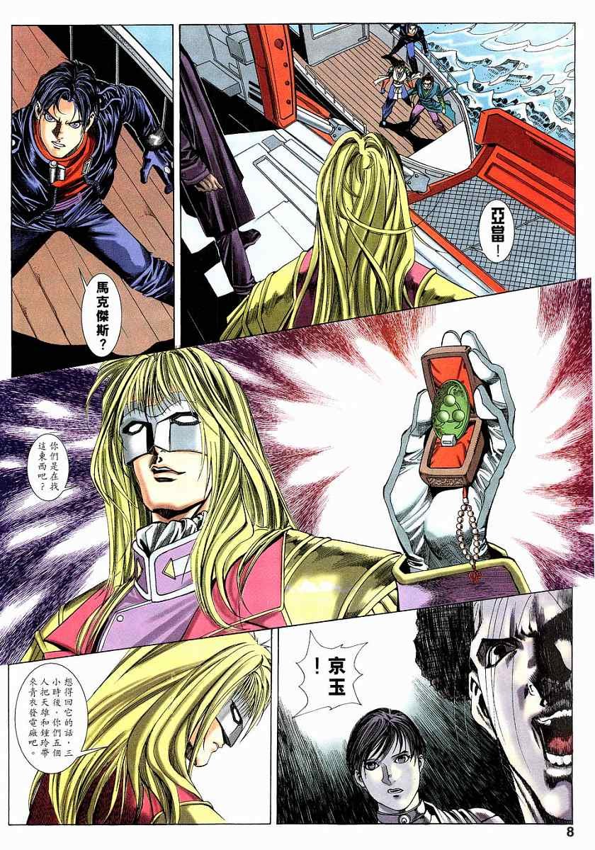第19话