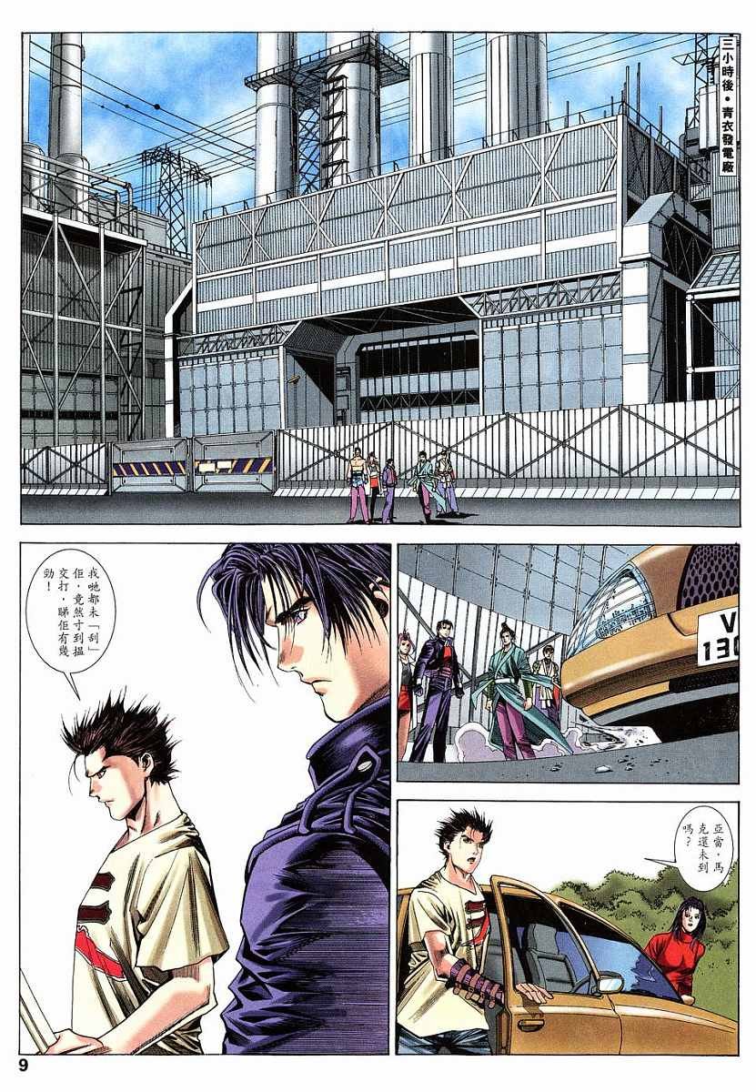 第19话