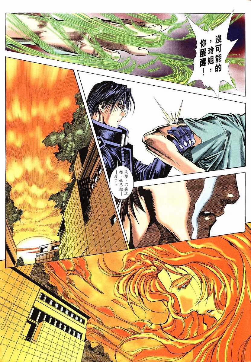 第19话