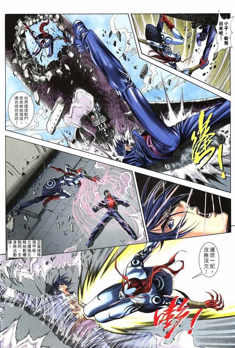 第21话