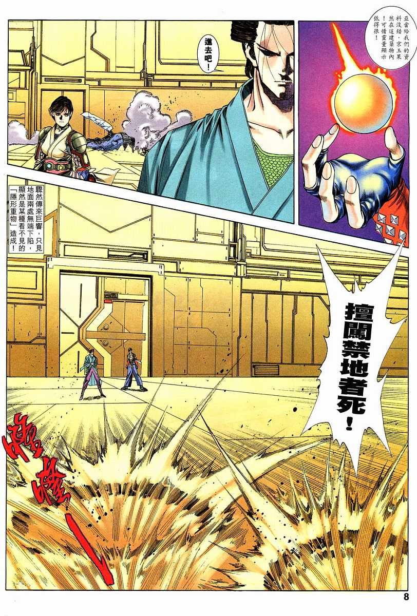 第22话