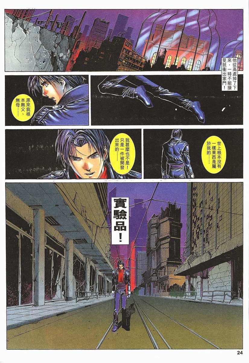 第3话