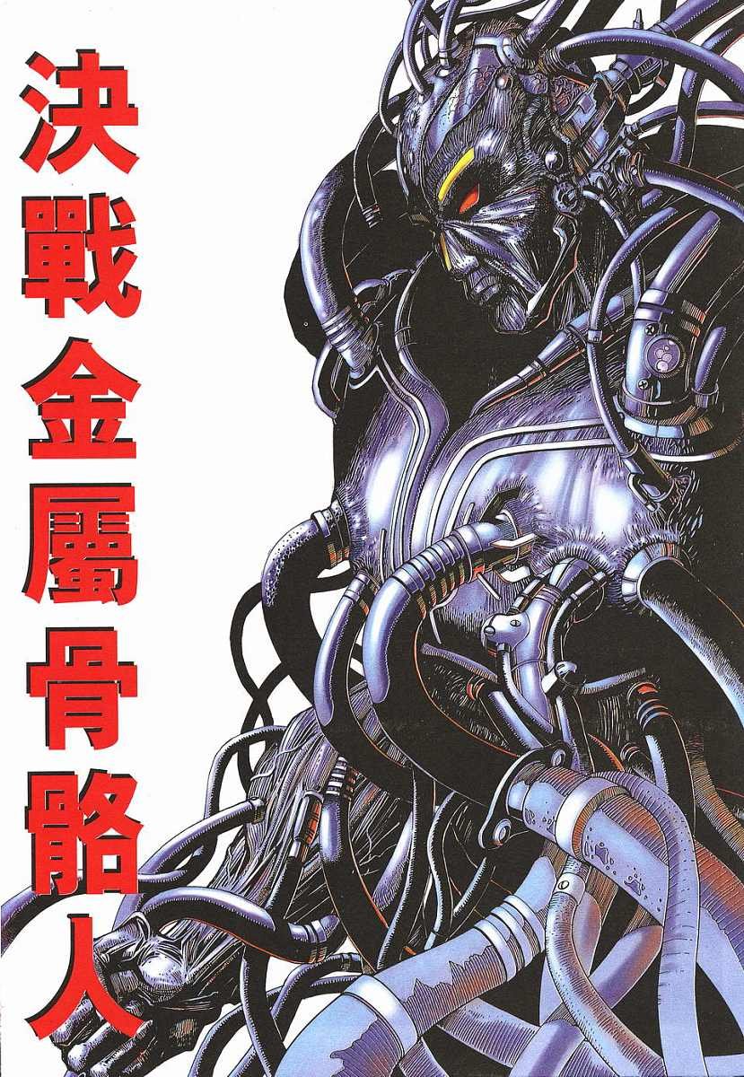 第4话