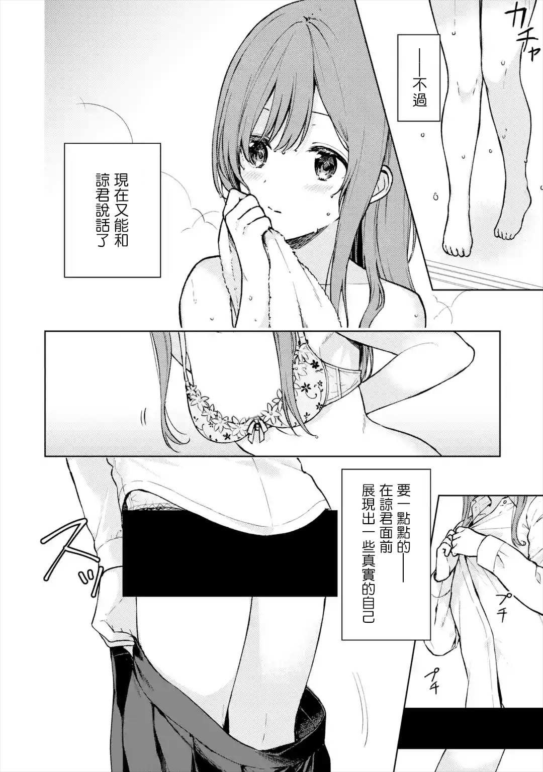 番外
