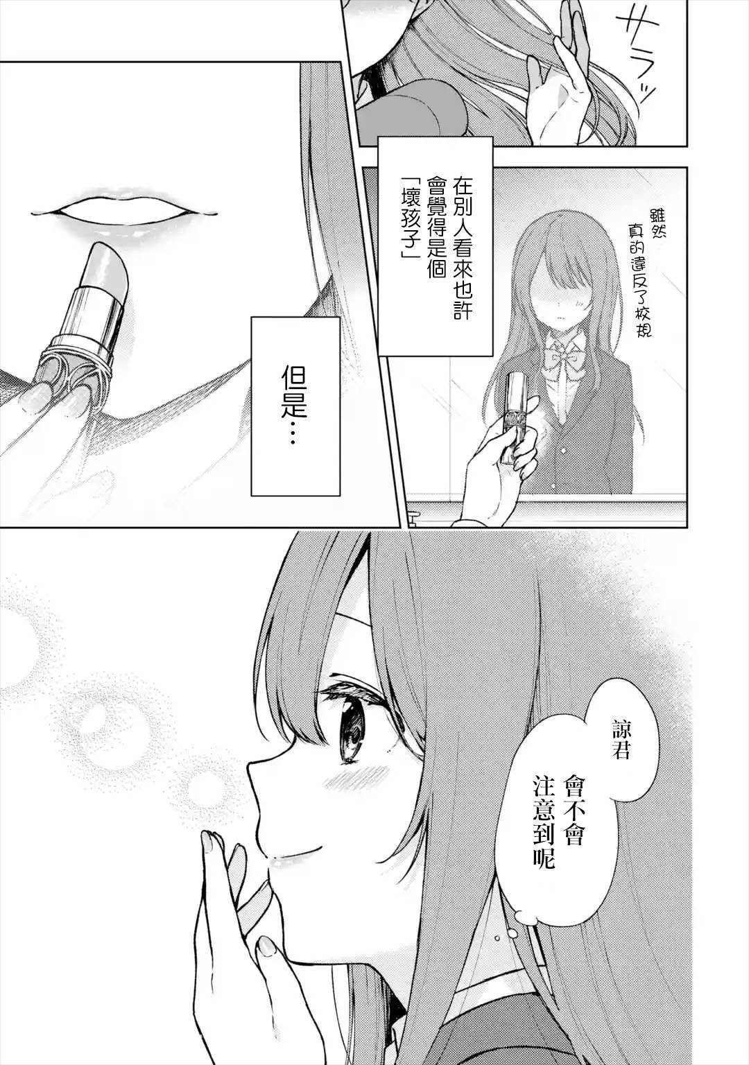 番外