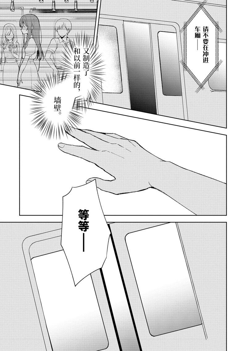 第81.2话
