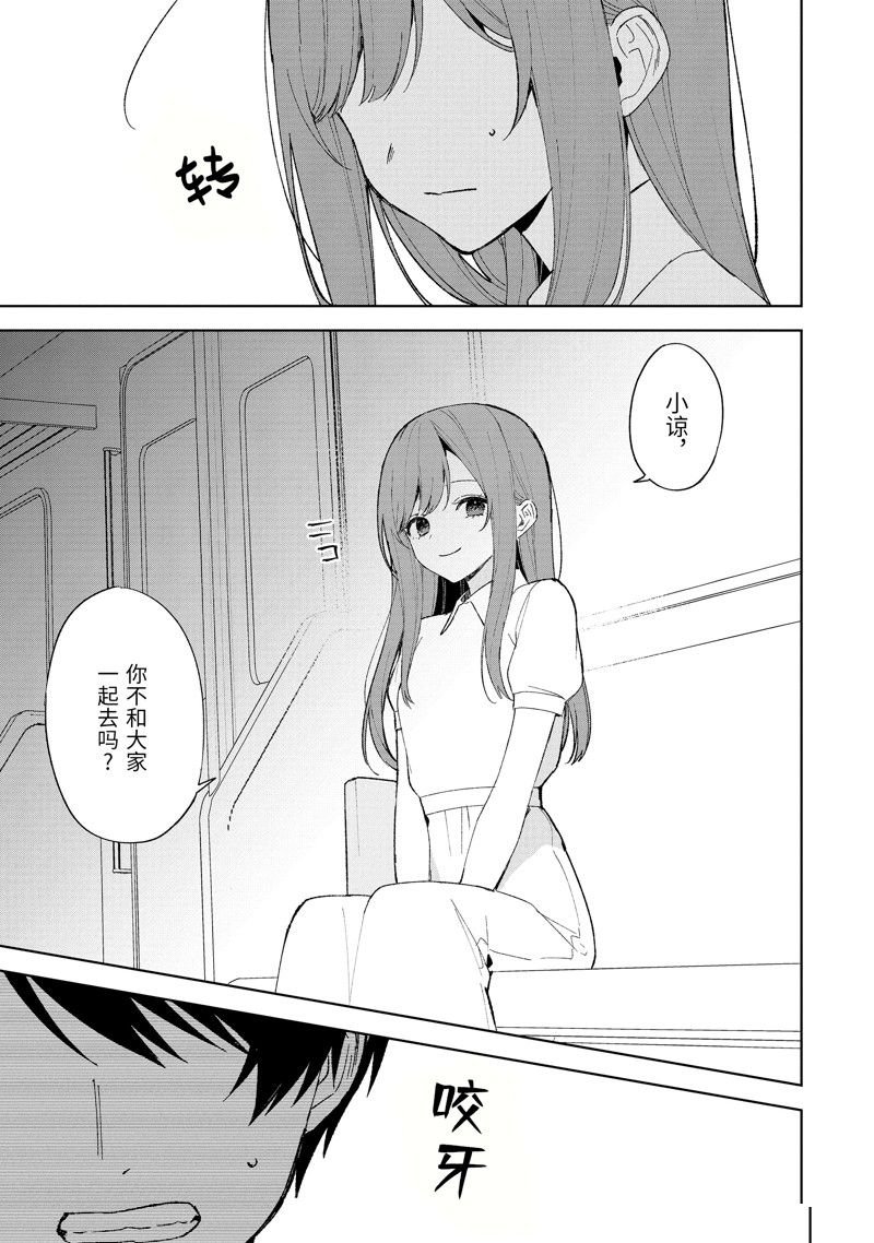 第81.2话