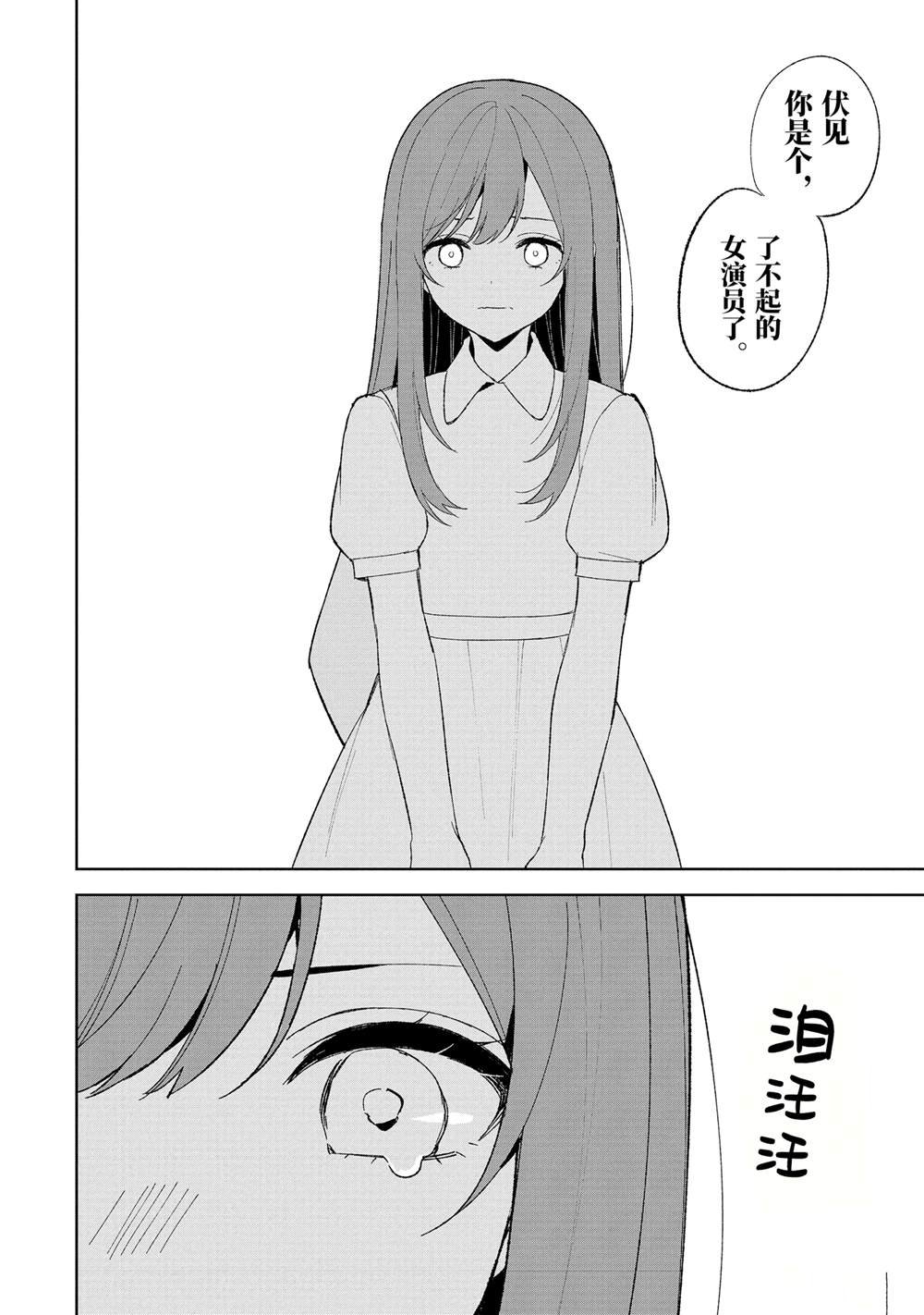 第82.1话 试看版