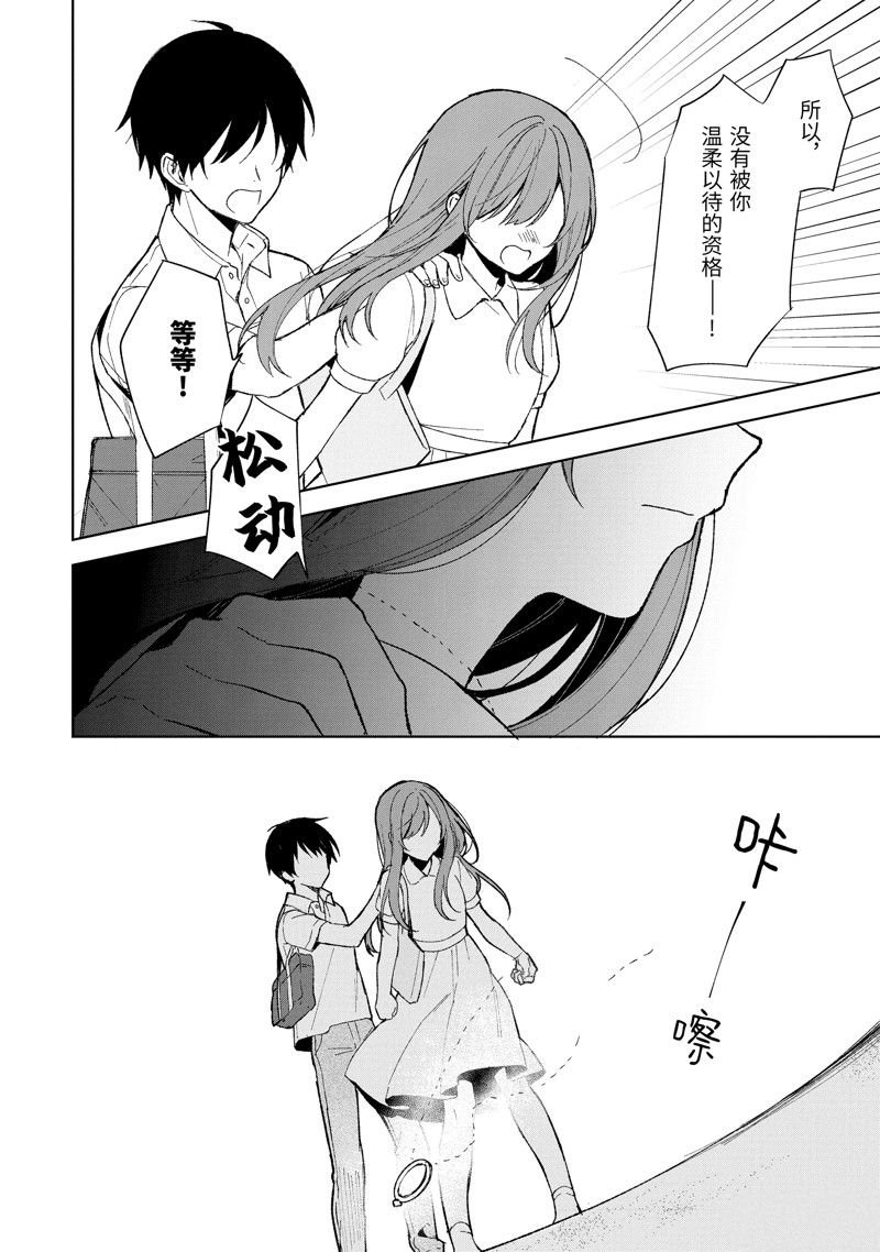 第82.2话