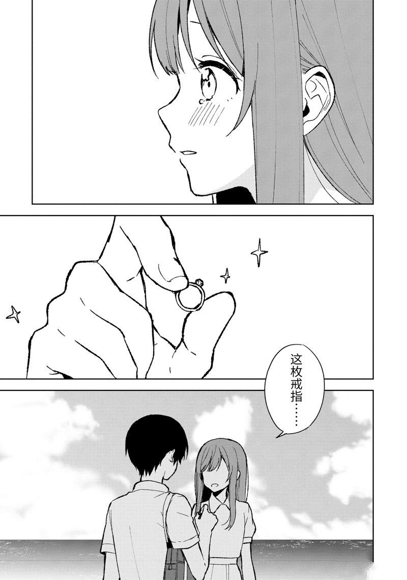 第82.2话