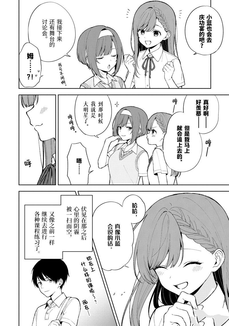 第83.1话